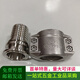 304 Edelstahl TC Chuck CRIMP-Gelenk Sicherheitsjacke Set EN144203 Klemme DIN28 EN14420-3 Optische Klemme 100*8