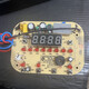 Suitable for Supor electric stew pot power board DG30YC816 control board display board KX-D