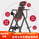
Snode Snode Inverted Stand Machine Multifunctional Home Folding Stretcher Cervical Spinal Traction Increase Tension Pull-up Six-in-One Multifunctional Inverted Stand Machine [Package Installation]