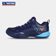 Victor badminton shoes Victory 9200NTD new anti-slip, anti-torsion, cushioning and breathable sports shoes for men and women P9200NTD B Medieval Blue 42