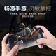 象古适用努比亚红魔7 7S 7Pro 7SPro屏幕总成NX679J触摸NX709S液晶显示屏内外一体屏 红魔7SPro屏幕【不带框】高清显示高刷版