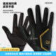 Guantes de tres dedos Daiwa 25 DG Guantes de tres dedos de inclusión completa Luya Luya Guantes de pesca al aire libre DG-6625 White (tubo largo) M
