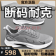 Brand broken-size men's shoes summer new style flying mesh breathable sports shoes for men casual running and travel shoes for men NK-YF9201 black [mesh] 39
