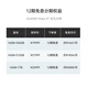 
HUAWEI Mate XT Extraordinary Master Huawei three-folding screen mobile phone 16GB+512GB Ruihong Ultra-slim Rock vein texture 10.2-inch super-form three-folding large screen