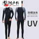 Zhe Wei one-piece swimsuit for teenagers plus size men's wetsuit jellyfish suit long-sleeved trousers sun protection swimsuit surfing and snorkeling black and gray long-sleeved one size fits all l Recommended weight 120-140 Jin Jin equals 0.5 kg
