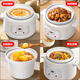 Yangzi electric stew pot, fully automatic ceramic soup cooker, can cook soup for 3-4 people. 3-liter household electric casserole can cook soup for 3-4 people. It can be slow-cooked and can be simmered quickly. It can be multi-functional for cooking millet porridge. It can be reserved and kept warm. 2.8L white porcelain inner pot can be simmered quickly for 1-4 people.