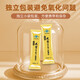 Yisenyuan Breaking Wall Ganoderma lucidum spore pulver nährstoffverstärkung Immunität postoperative Ergänzungsmittel Geschenkbox Ernährungsprodukte Gesundheitsprodukte [Gesundheitsgeschenk] Ganoderma lucidum spore puder 2g*30 Beutel*3 Kisten + 1 Geschenktüte