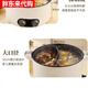 Fat Donglai Jiuyang's new German Yuanyang electric hot pot household multi-function all-in-one dual-control Yuanyang pot is greatly thickened and has a large capacity of 8L - Yuanyang electric hot pot (about 10 people) 8 inches