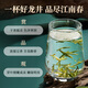 西湖工夫2025新茶茶叶绿茶龙井明前特级春茶礼盒装送长辈领导礼物品250g