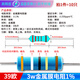 3W metal film resistor element 1% color ring 1K2k10K100K47K470 10 ohm 100/120 ohm m 39 ohm 3W (10 pieces) No Specifications