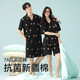 [Antibakterielles Xinjiang-Baumwoll-Frühlings- und Sommer-Dünn-Pure-Baumwollpajamas-Pyjamas-Kurzärmel-Hauskleidung für Frauen mit kurzärztem schwarzen Männern Set 5E5155-Men's Style 3xl [7A Anti-Bakterielle Xinjiang-Baumwolle]