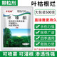 Cyclazinone is a special medicine to remove dead trees and rotten roots of large trees. Herbicide is a special medicine to remove big trees and remove rotten roots of bamboo. Genuine Cyclazinone 20Jin Jin is equal to 0.5kg