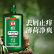Bawang Shampoo Anti-dandruff, anti-itch and oil-control shampoo 1000ml (fresh and refreshing anti-dandruff, anti-itch and oil-control shampoo)