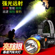 Bulls same night fishing headlight strong light charging super bright head-mounted outdoor ultra-long battery life flashlight mining light without sensing 9900W100 hours USB direct charging