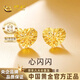 CHINA GOLD Love Gold Earrings for Women 999 Pure Gold Earrings Birthday Gift for Girlfriend and Wife Love Gold Earrings Gold Weight Approximately 1g