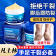 KOOGIS Vaseline Cracked Hands and Feet Cream, Cracked Heels, Cracked Heels, Cracked Feet Cream, Hand Cream