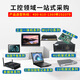 Tiandi Industrial Control J4125 Industrial Control Motherboard Pico kleiner Größe Motherboard N6210 Niedrig Kraftmutterboard 10W Roboter IoT Mini Industrial Motherboard EDP EDP eingebettet Pico-N6210v2/LVDS/Onboard 4G/Dual Network