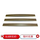 Mekeje bed plate ribs frame wooden strip bed sofa horizontal strip solid wood double iron bed modern iron frame bed straight strip 695*49*8mm wood color