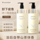 
Meisiyeleaf Internet celebrity camellia amino acid shampoo soft fluffy long-lasting fragrance aromatic skin cleansing bath 500ml 500ml* camellia shampoo