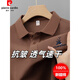 皮尔卡丹（pierre cardin）重磅纯棉T恤男士凉感夏季新款翻领刺绣宽松POLO衫透气半袖上衣潮 6628藏青色 M 48【建议100-125斤】