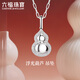 Lukfook Jewelry Cheng Yi's same style Xuanku series platinum 950 floating gourd diamond platinum pendant without necklace 033592PA total weight 5.05 grams