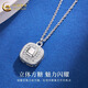 China Gold (CHINA GOLD) PT950 platinum small sugar cube pendant for women new pure platinum Valentine's Day birthday gift for girlfriend and wife PT950 platinum sugar cube necklace about 5.1g