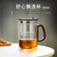 Gao Ming (Gaoming) Dingdang Flipping Tasse Tee Wasser Trennung Teekanne Haushalt verdickter Glas 9274 Komfortable Flipping Tasse