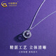CHINA GOLD PT950 Platinum Necklace Women's Platinum Dreamweaver Pendant Jewelry Valentine's Day Birthday Gift for Girlfriend and Wife Dreamweaver Pendant with S925 Chain Approximately 1.8g