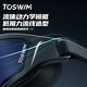 TOSWIM adult swimming goggles, high definition, anti-fog, waterproof, comfortable swimming goggles, unisex, crystal feather phantom, myopia model can be different from left to right, 0-600 degrees, please note or contact customer service for the degree.
