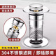 Beiyipin washbasin leaking plug bullet core universal push-type drainer deodorant anti-blocking pool face basin filter
