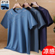 Montagut-Sommerkleidung, mittlere und ältere Sommerrunde Hals kurzärmelige T-Shirt für Männer mittleren Alters, bequeme, atmungsaktiv, kühle und ice Seide Casual Top 691 Navy S 165 (empfohlen 110 Jin [Jin gleich 0,5 kg] oder weniger) oder weniger) oder weniger) oder weniger) oder weniger) oder weniger).
