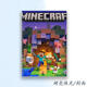 Shantou Lincun copy painting book Minecraft Sketch Custom Mark 8KA4.B5 Thickened Sketch Hard Shell Pearl qwe3886 A4 Sketch Book 30 pages