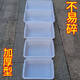 
Large square water basin thickened white plastic basin rectangular basin frozen basin food basin turtle basin [extra thick 693] 61*41.5*17.5cm