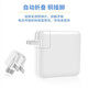 Tuosman Apple Laptop 3 Generation magnetischer Ladegerät Stromversorgungsadapter 30/6187 Zubehör Draht Kopf 2m Draht + 30W 丨 A1534/A1932