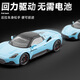 Well-known model 1 24 Maserati MC20 sports car toy simulation alloy car model car model toy boy gift