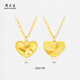 Zhou Taisheng 18K gold necklace crushed ice ice set chain love pendant as a birthday gift for girlfriend, about 0.8g