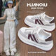 Global Hot 2025 Frühlings- und Sommer-INS Trendy White Schuhe für Frauen vielseitige Studenten Campus Stil modische dick-lockige Höhenhöhe, Freizeitschuhe