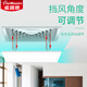 Weishilang ceiling-mounted central air conditioner windshield ceiling fan guide fan restaurant/hospital/school/office air conditioner outlet cover square recessed ceiling fan wind guide V9-45cm canvas model suitable for ceiling fan/duct fan