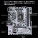 Colorful Intel B760 H610 avec Intel i3 12100f 14th Generation 14100F Board U Set B760M-T WiFi D4 V21A Tomahawk 12e génération 丨 i3 12100