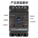 FATO Huatong electronic molded case circuit breaker CFM3E-125M can be installed with intelligent controller communication remote control 4P 2 16A 3P