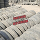 [High] Chengxin-LKW-Reifen 600/650/700/750/825-16 Gebrauchte Verschleiß-resistente Drahtreifen/Nylon 60% bis 70% neu (allgemein) 6.00R14 Drahtvakuum