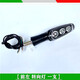 JinPeng 502 / 502X Turn Signal Benelli 552X / 702X Avant, arrière gauche et signal de virage à droite Signal Double Lumière Flash [552X / 702X REGE