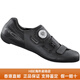 SHIMANO RC502 Road Cycling Shoes RC5 RC3 RC902 Versión ancha Zapatos Lock Sports Sports Car Shoes Men and Women With Anti-Counterfeiting RC502 Negro 40