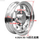Chaoyang 450 / 400-10 Pneu à vide 4.50 / 4.00-10 Tire électrique à quatre roues pneu extérieur extérieur anneau en acier de 10 pouces Chaoyang 400-10 Tire à vide à 6 couches H695 Aucun