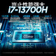 ThinkPad联想Thinkbook 16P 游戏笔记本电脑 RTX4060独显3D制图电竞渲染设计笔记本电脑 标配 i7-13700H 16G 1TB固态 RTX4060 3.2K 165Hz高刷