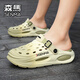 Senma Hole Shoes Мужская летняя кокосовая градиент