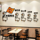馄饨饭店铺墙面装饰云吞手工水饺子馆模型门头广告贴纸早餐壁挂画 14082吃面-橙黄桔红粉红浅绿黑 0cm*0cm