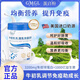 爱迪萃爱迪萃GMGL乳铁蛋白牛初乳乳清乳铁蛋白粉儿童免疫自护力 2罐装