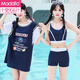 莫代尔泳衣女分体2025夏新款海边保守遮肚显瘦聚拢泡温泉三件套仙潮 6625三件套-纯黑 4XL 145-165斤