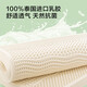 Jingdong Tokyo Made New Mengxiang Latex Mattress Thailand Original Solution Imported 93% Natural Latex 70D Double 1_Size Pure Latex 120*200cm Color 7GG Jingdong Tokyo Made New Mengxiang Latex Mattress Thailand Original Solution Imported 93% Natural Latex 70D Double 1_Size Pure Latex 120*200cm Color 7GG